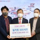 농업회사법인 팜월드 이미지