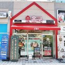 더팜홈쿡청주 이미지