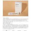 페피밀 | 박스 포크 베지 핫바 / 페피밀 순수 돼지, 굿키슈...강아지 생일선물로 구입했던 간식 내돈내산 솔직 후기