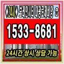 평택 브레인시티 대광로제비앙 그랜드센텀 미분양 아파트 위치 선착순 계약24시 이미지