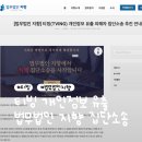 법무법인 지향 티빙 개인정보 유출 집단소송 방법 | 법무법인 지향 후기 및 진행 과정