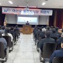 한국농어촌공사동진지사 이미지