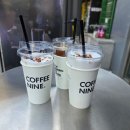 커피나인테헤란로 | 삼성역 테이크아웃 커피 맛집 국가대표 바리스타가 만들어주는 커피나인 포스코사거리점 내돈내산