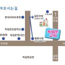 행촌의원 이미지