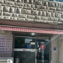 김가네손칼국수 | [양재] 따끈한 칼국수 맛집! '김가네손칼국수' 내돈내산 후기!