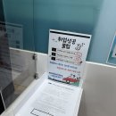 4차 실업인정일로 직접 방문하여 실업인정 받은 후기(절차, 준비물, 실업인정신청서 작성방법, 금일...