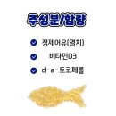 약선당약국 이미지