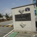 미원상사(주) 전주2공장 Daum카페