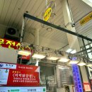 문전성시닭강정 이미지