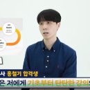 원주전기학원 네이버블로그