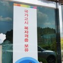 천금복집 이미지