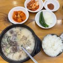 1959진한순대국 | 본가할매순대국 운정점 | 파주 국밥 맛집, 야당동 맛집 추천! 진한 파주 순대국 후기