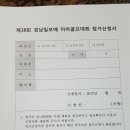 새미스포렉스 이미지