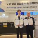 베스트치과의원 이미지