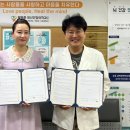 황원준정신건강의학과의원 | 남동구 아동복지종합센터-황원준 정신건강의학과의원, 협약 체결