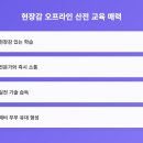 환경산전 이미지