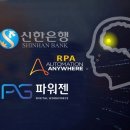 파워젠