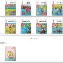 [초4~초6][비대면] 나는야 3D 게임메이커 [코딩수업] | IOT센서 메이커 줌 무료특강(재료비 별도)_AI 메이커코딩 전문가 김남희ㅣ대상 : 초등, 중등, 부모...