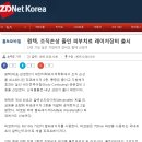 (주)원텍 네이버블로그