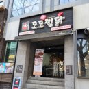 도도찜닭성서점 네이버블로그
