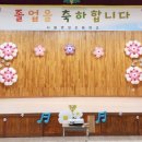 서울영일초등학교 이미지