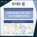 광교중앙로248번길 이미지