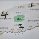 월평막걸리식당 | 🛎제주도 4박5일 스케줄 /참고용으로 세워 봄