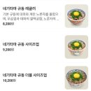 키치노야