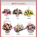단양장례식장