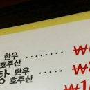 한우설렁탕 이미지