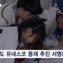 슈퍼아이 태권도 이미지
