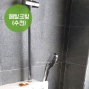 (주)에코클린제주 이미지