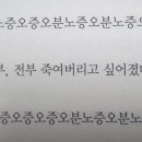 일품돼지국밥(고성점)