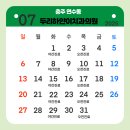 하얀이치과의원 이미지