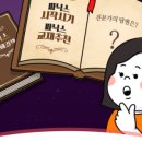 구암초등학교 이미지