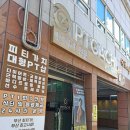 서면동양빌 이미지