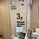 이수내과의원 이미지