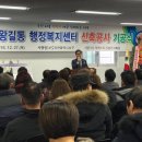 오류왕길동행정복지센터(1) 이미지