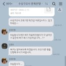 수진운송 | 나의 2월