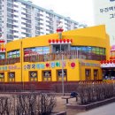 그린부동산공인중개사사무소 이미지