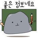 순천한증막 이미지