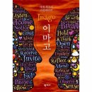 이마고 이미지
