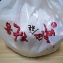 응급실국물떡볶이(청주금천점) 이미지