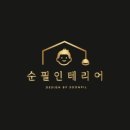 일프로팀수학학원