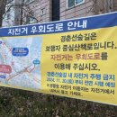 경춘선 자전거도로11 이미지