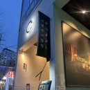 양산도 광안점 이미지