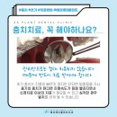 에이케이플란트치과의원 이미지