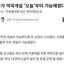 지하철약국