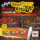 주구장창석쇠불판 - 남구 못골로 97-11 | 주구장창석쇠불판