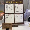 크림이즈(creamis)